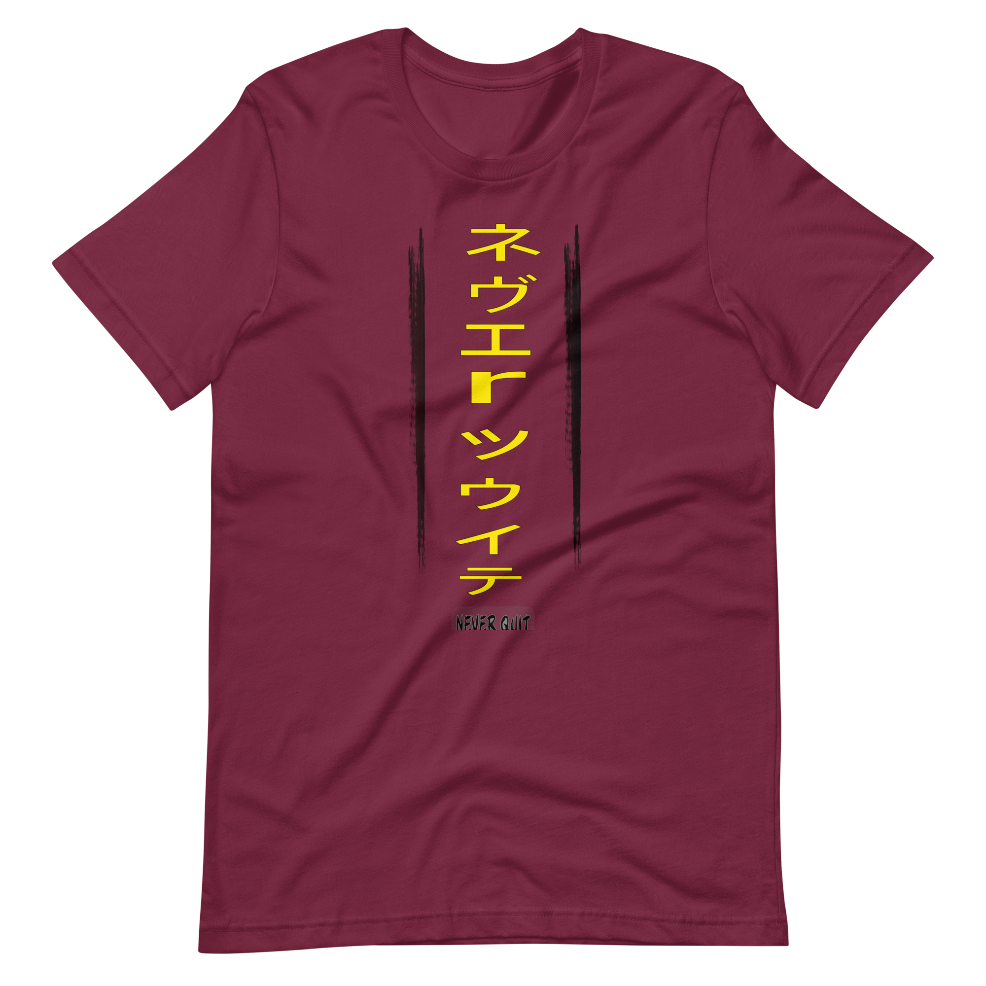 "Never Quit"  Chinese (Traditional) Unisex T-Shirt